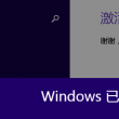 一码一肖100准吗今晚一定中奖是真的吗图片下载